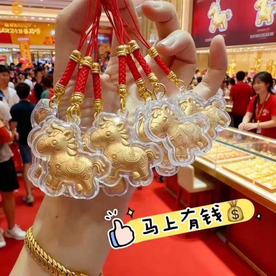 马上有钱钥匙扣