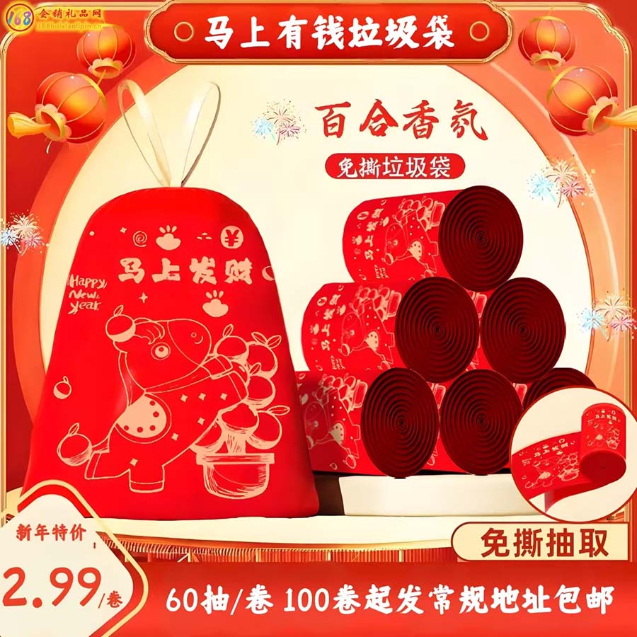 马上有钱钥匙扣