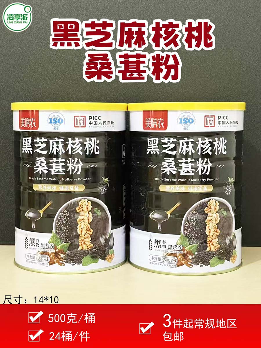 美膳农黑芝麻核桃桑葚粉