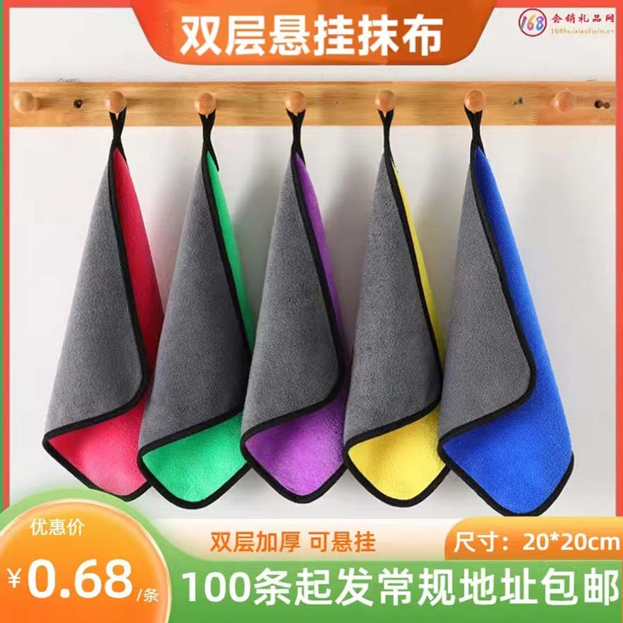 双层悬挂抹布