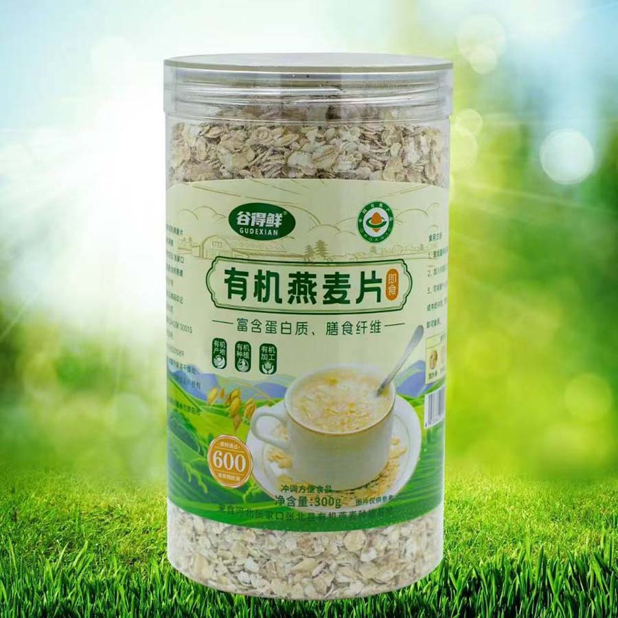 有机燕麦片罐装300g