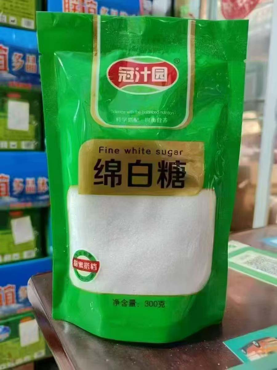 白糖