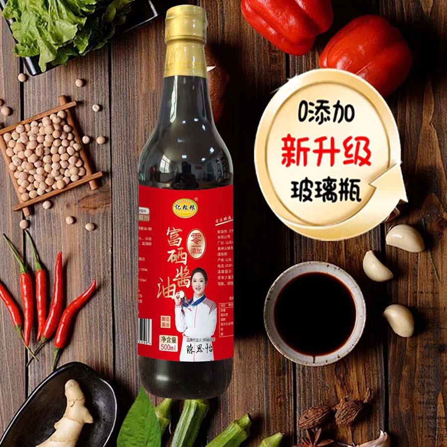 玻璃瓶富硒酱油/味极鲜/醋