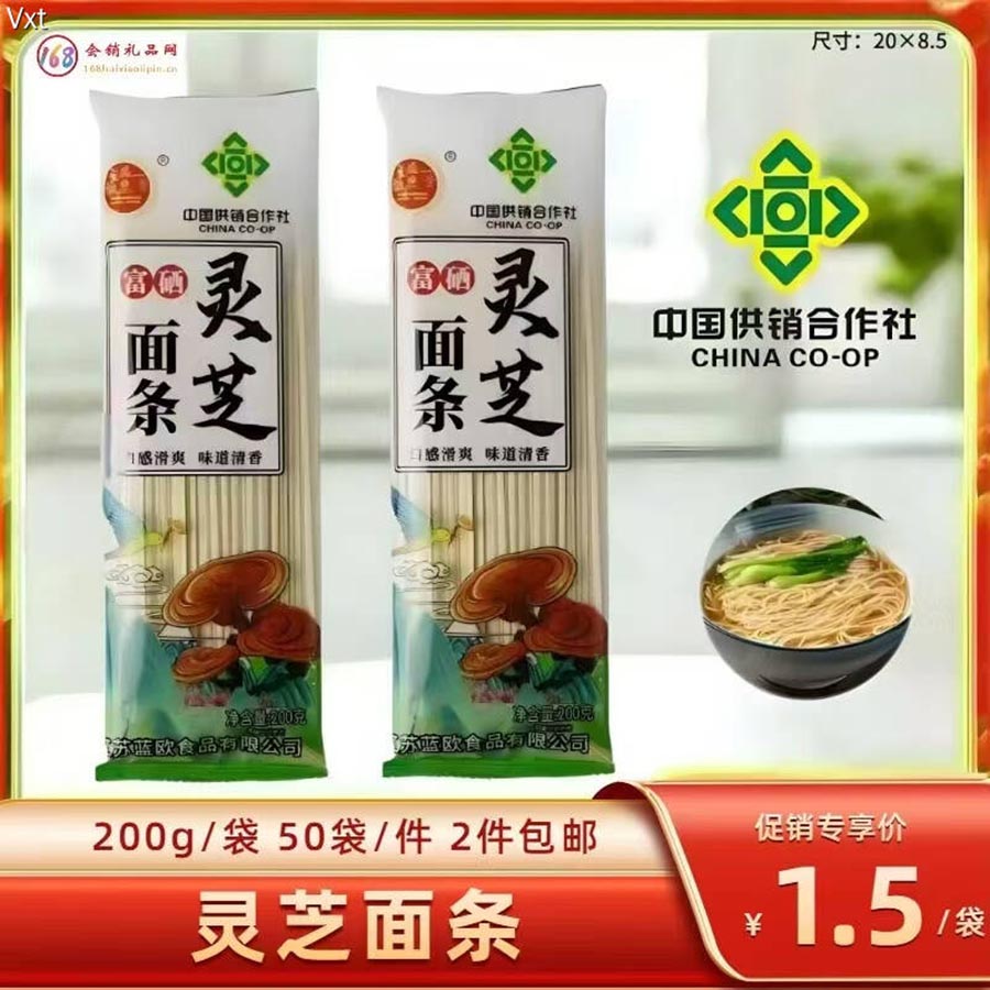 富硒灵芝面条200克