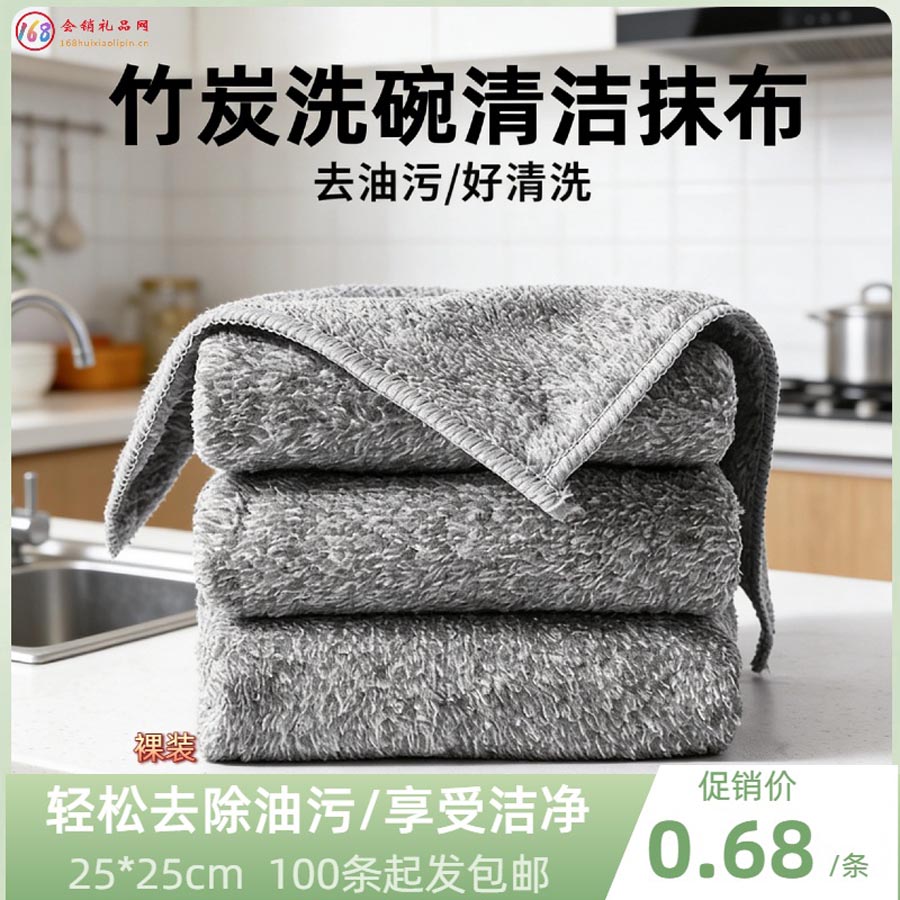 竹炭洗碗清洁抹布