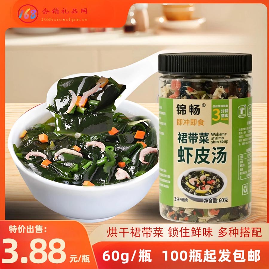 裙带菜虾皮汤罐装
