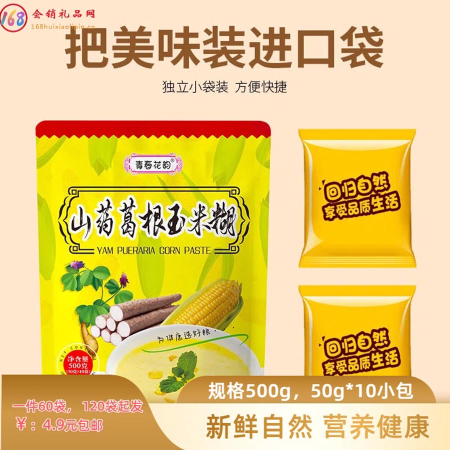 青春花韵山药葛根玉米糊500g