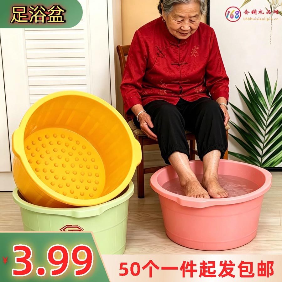  家用按摩足浴盆-缺货