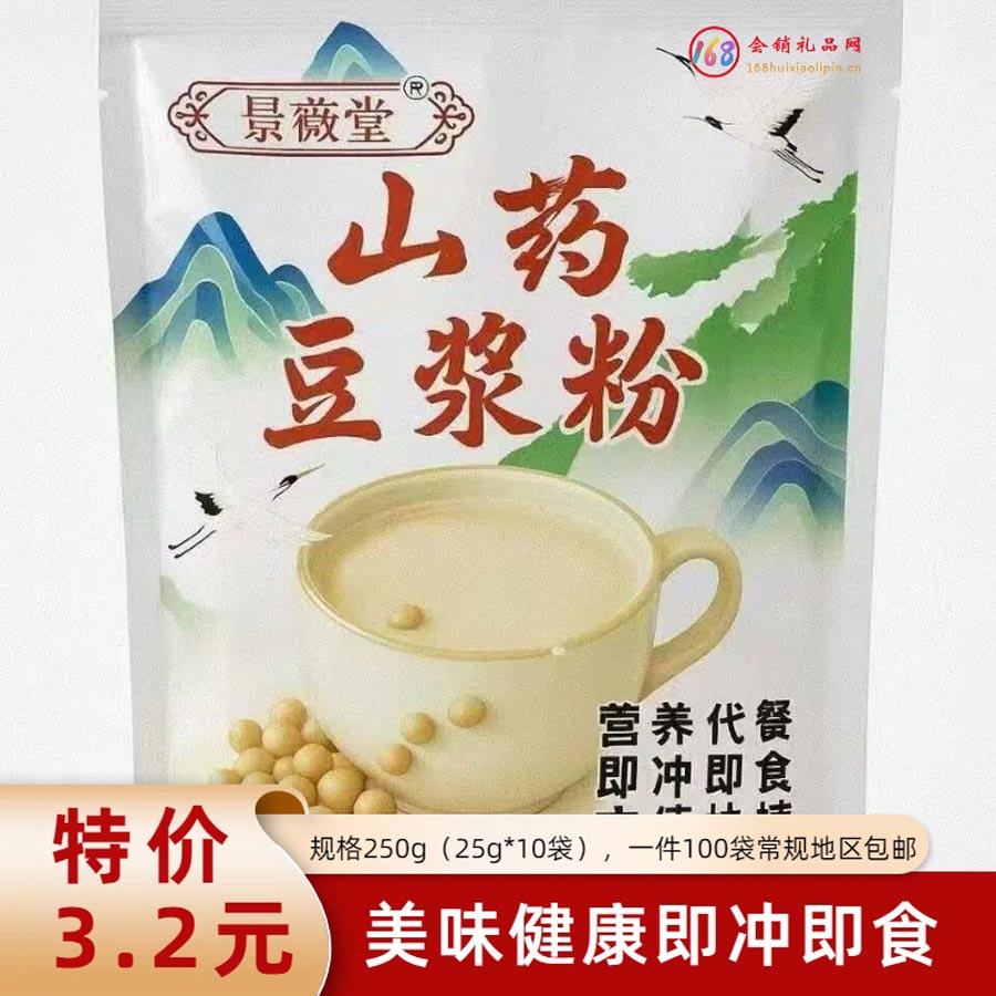 250克山药豆浆粉
