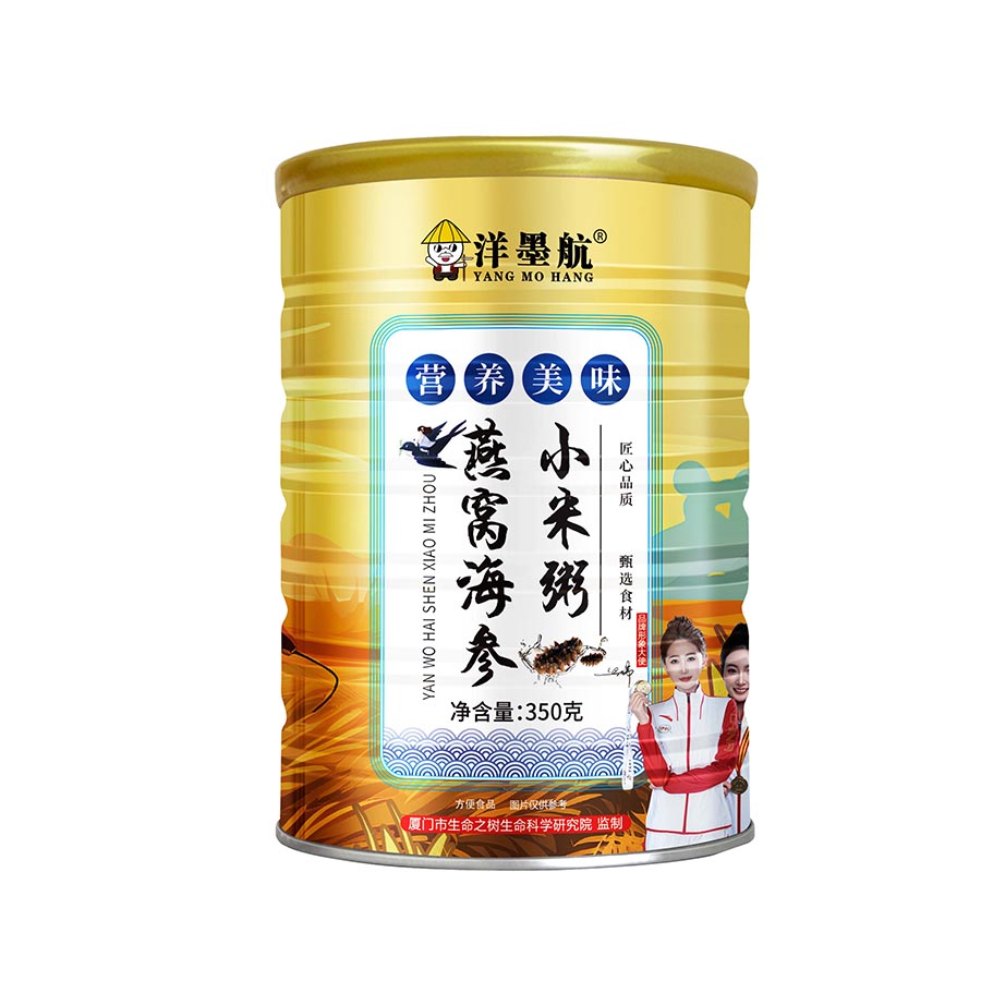 燕窝海参小米粥