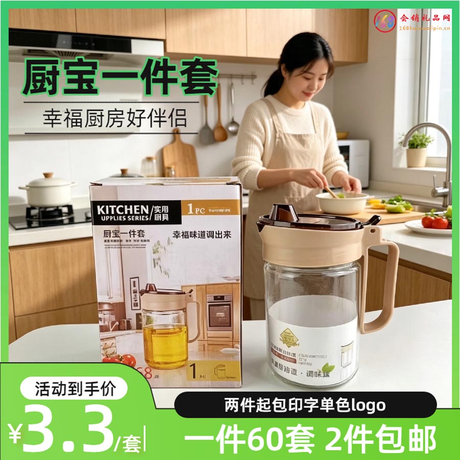 厨宝一件套