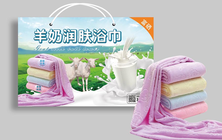羊奶润肤大浴巾