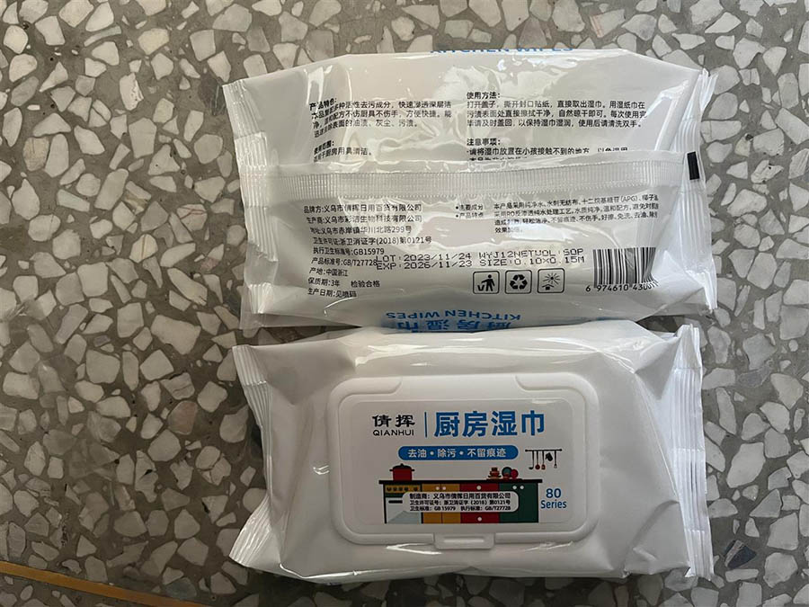 厨房湿巾80片