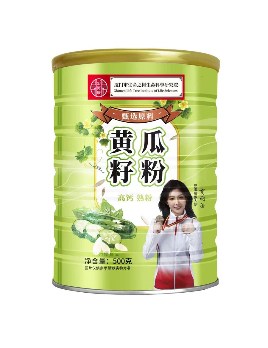 宏海康黄瓜籽粉