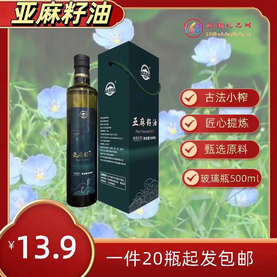 两款亚麻籽油500ml礼盒装