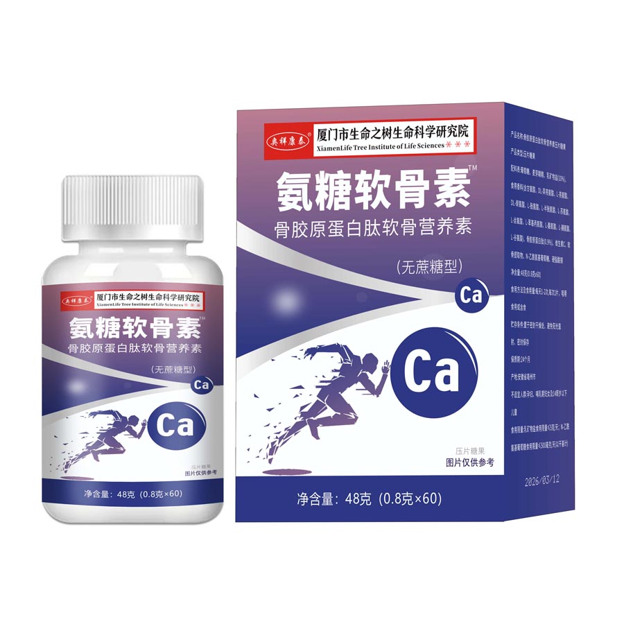 氨糖软骨素压片