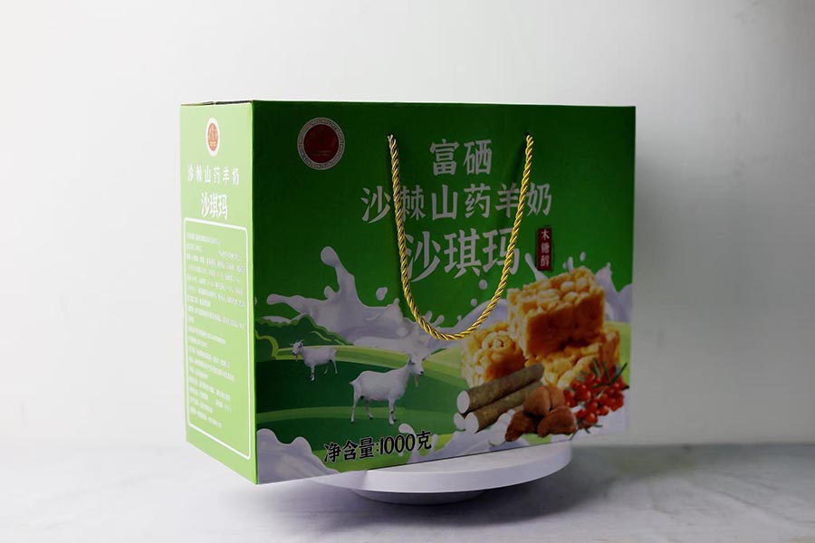 富硒沙棘山药羊奶沙琪玛