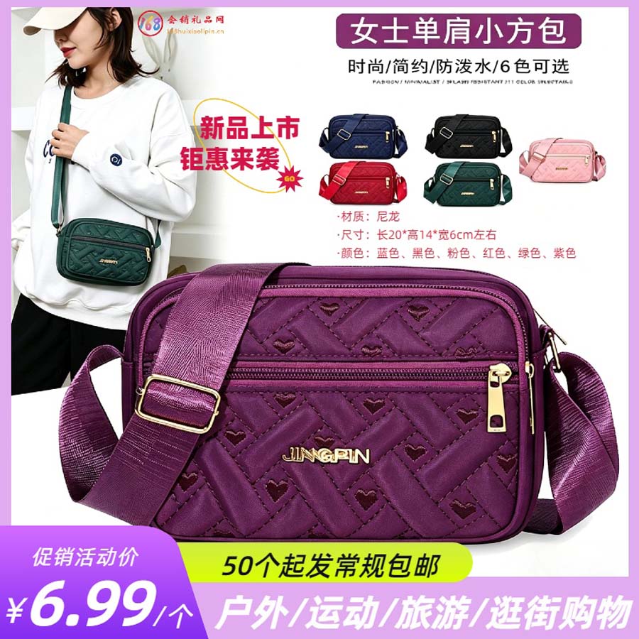 女士单肩小方包