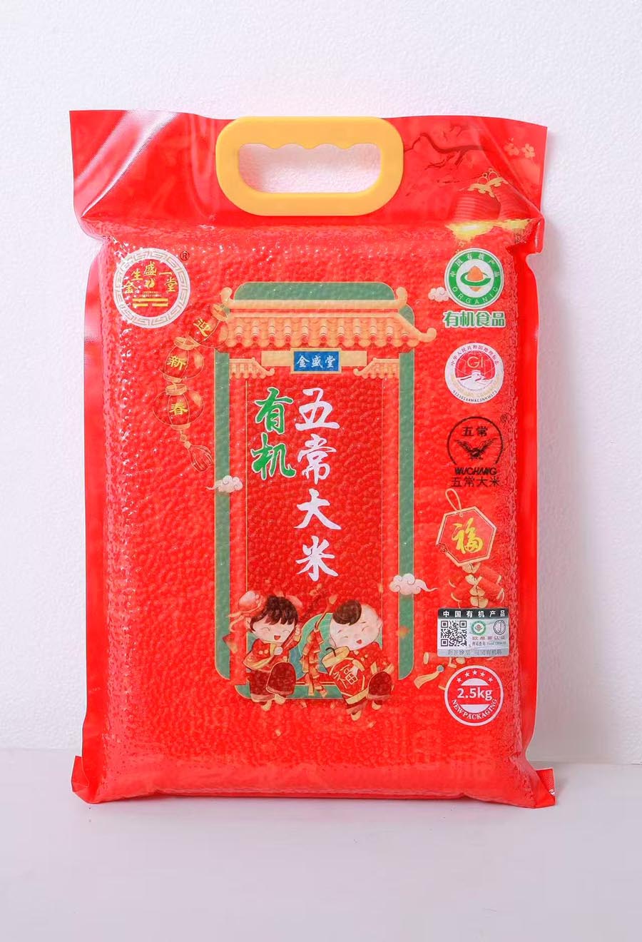 富硒有机五常大米2.5kg