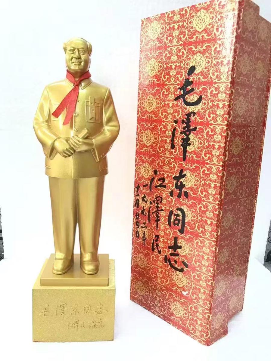 主席摆件