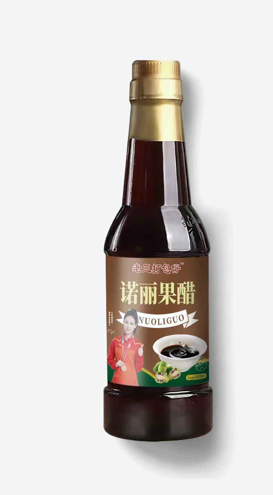 老三打包仔诺丽果酱油/醋