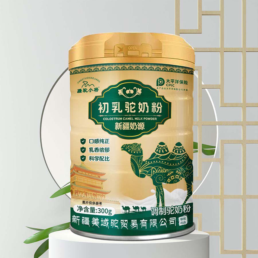疆驼小将初乳驼奶粉