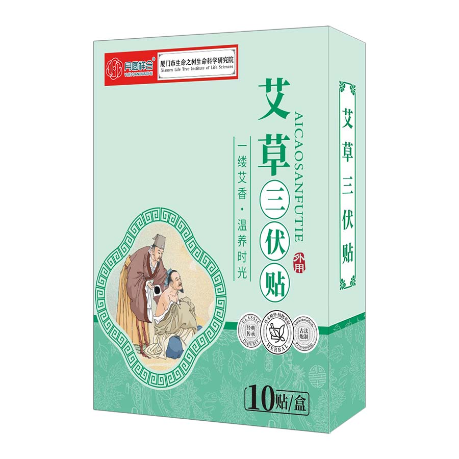 月圆祥合艾草三伏贴