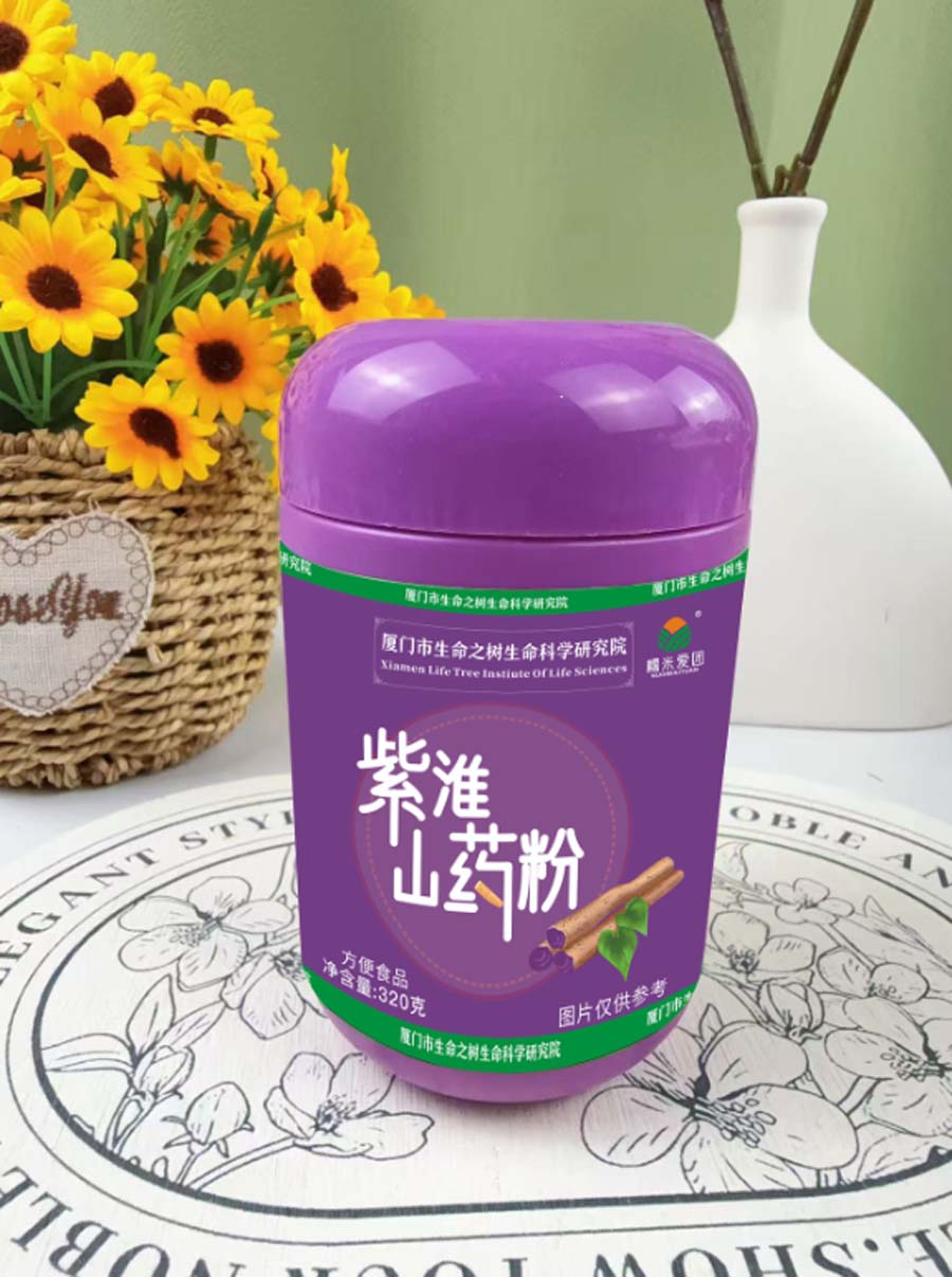 紫淮山药粉