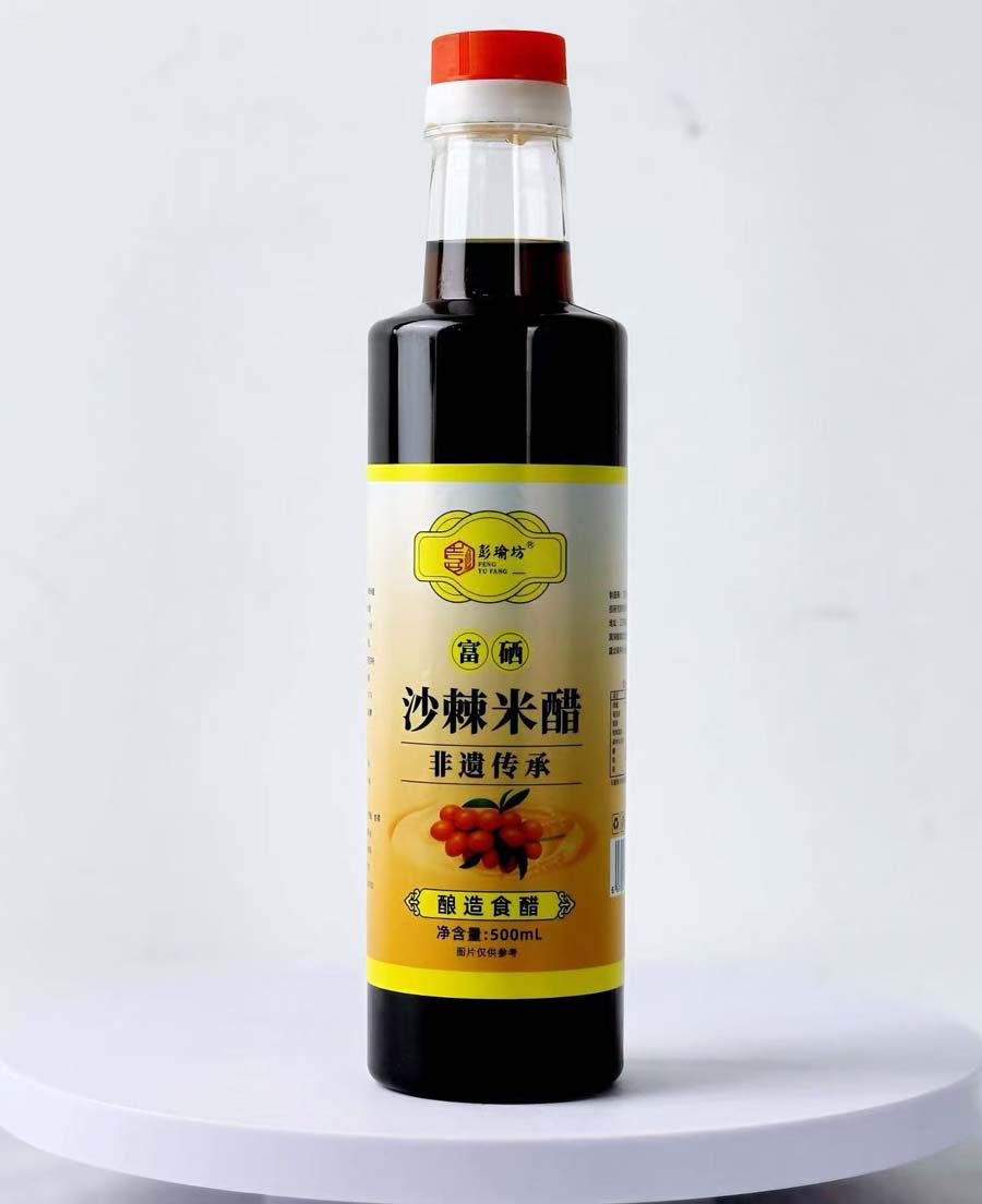 彭瑜坊沙棘酱油/沙棘米醋/沙棘料酒