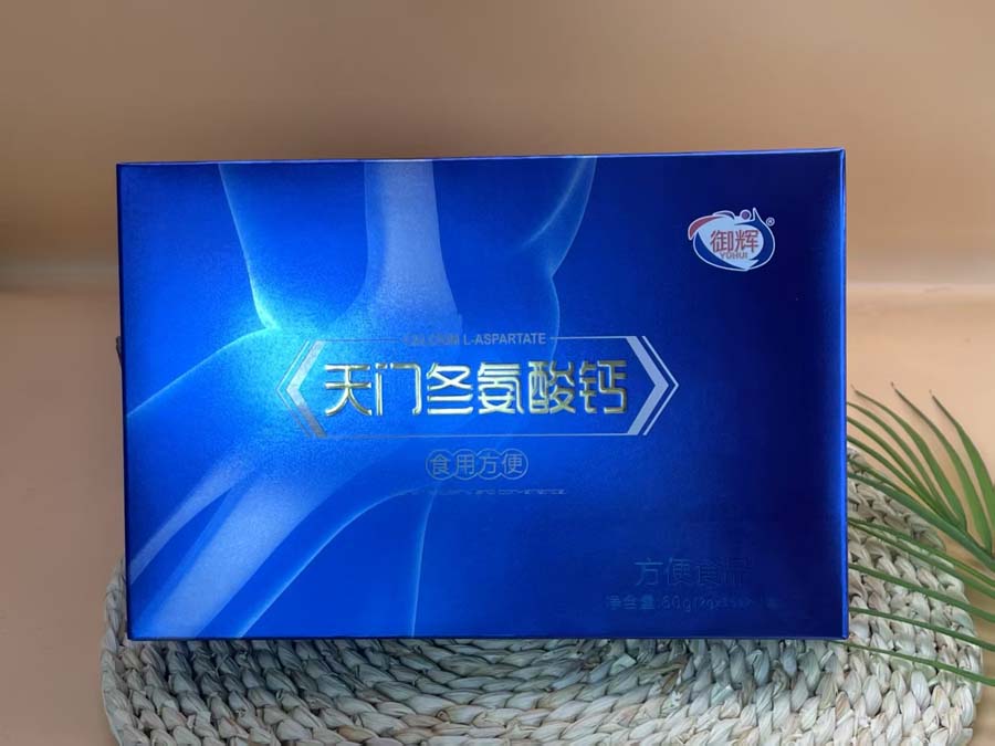 天门冬氨酸钙