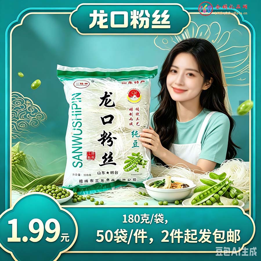 龙口粉丝180g