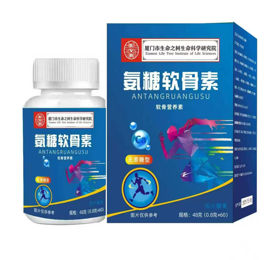 氨糖软骨素压片糖果