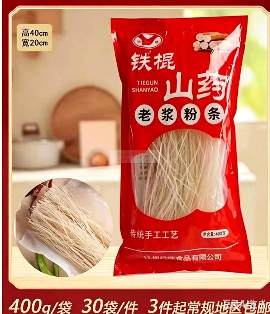 协进老浆粉条400g