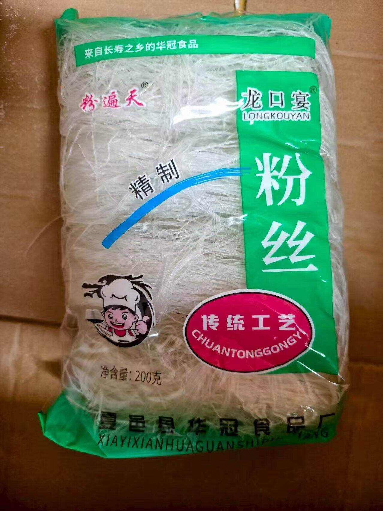 200g粉遍天龙口宴粉丝