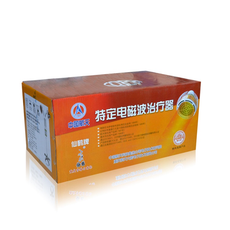 会销礼品神灯理疗仪