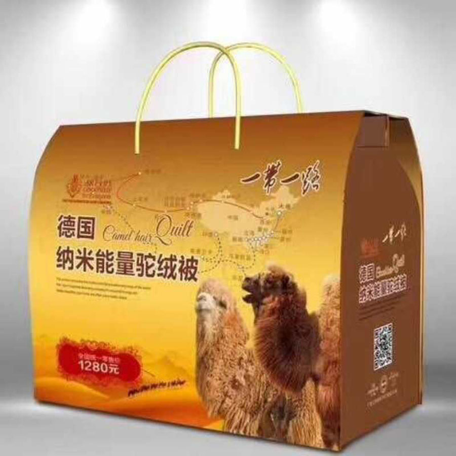 促销礼品驼绒被