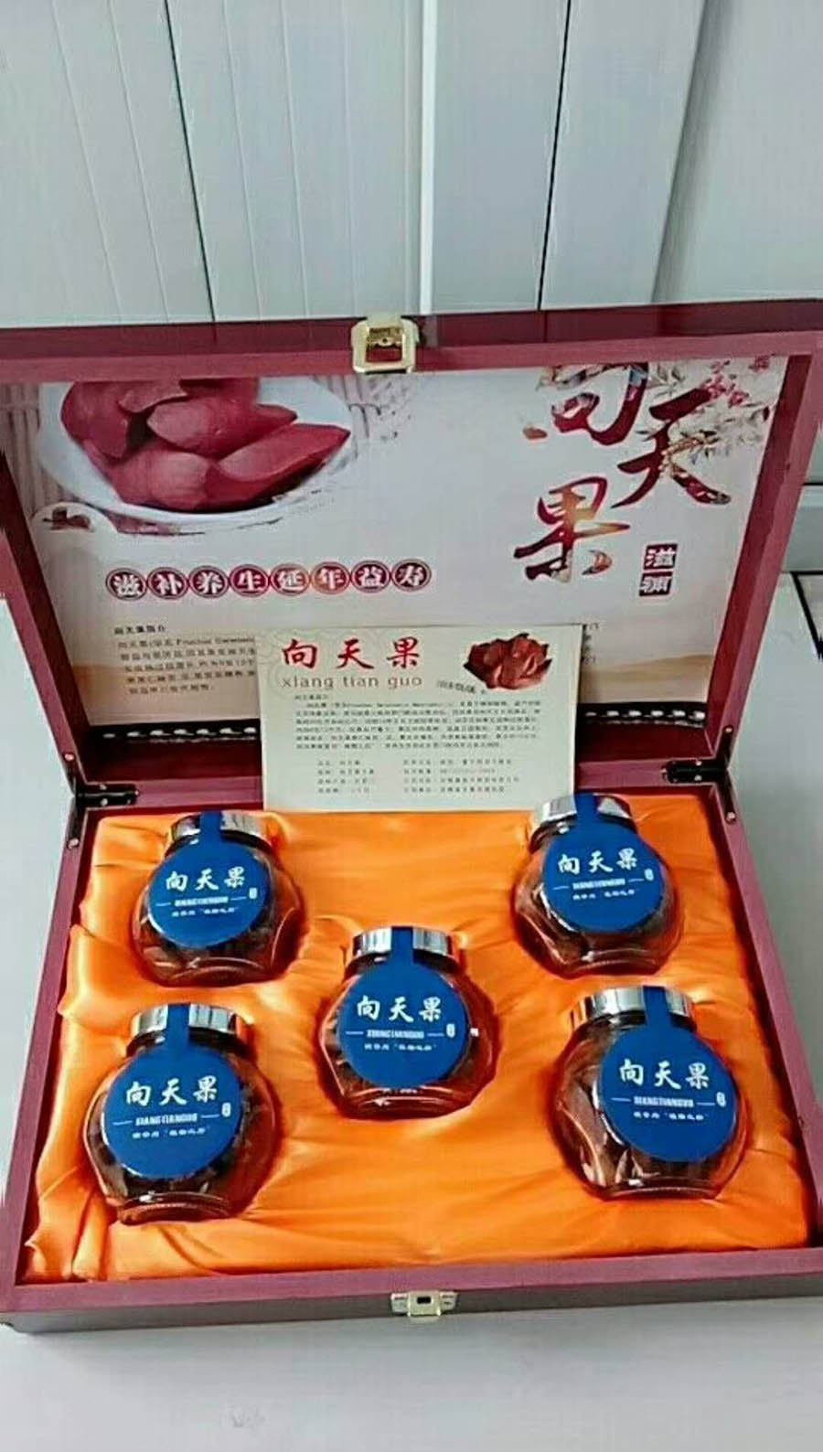 促销礼品向天果