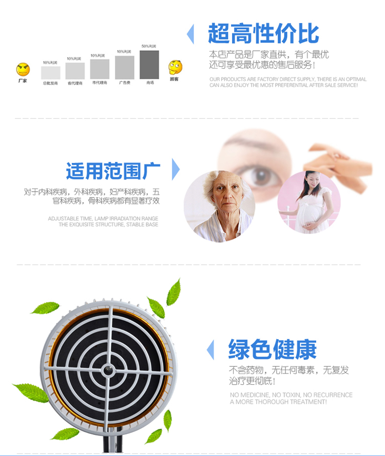 会销礼品神灯理疗仪