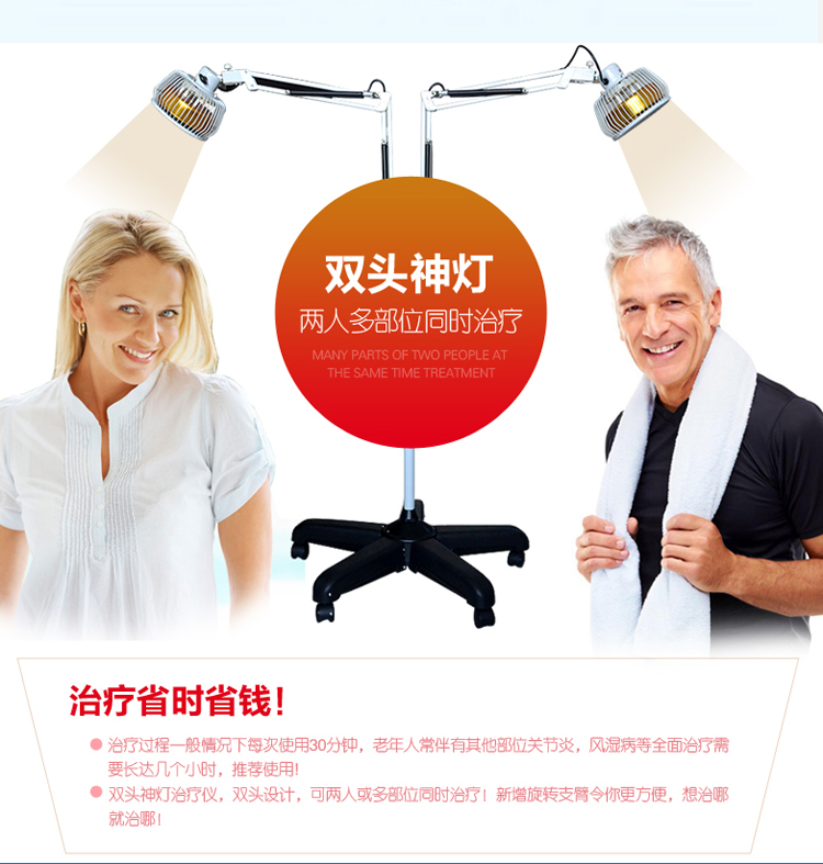 会销礼品神灯理疗仪
