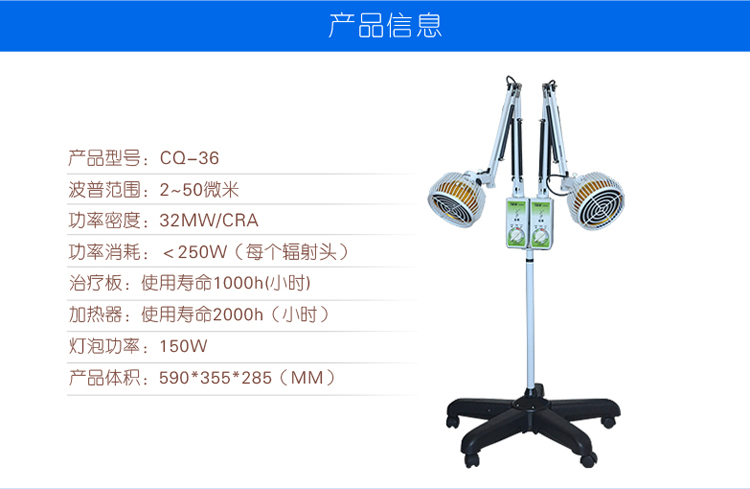 会销礼品神灯理疗仪