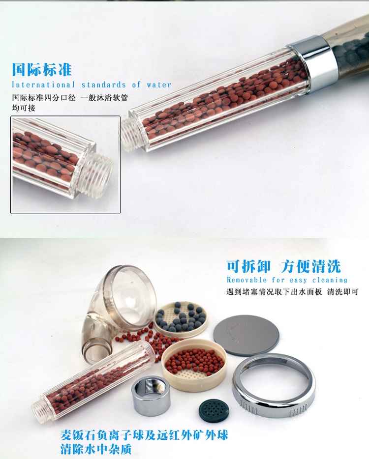 会销礼品托玛琳花洒