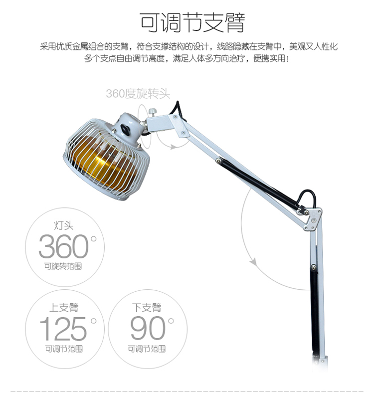 会销礼品神灯理疗仪