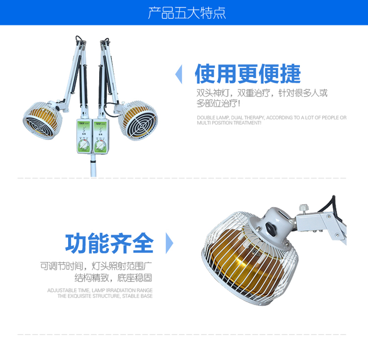 会销礼品神灯理疗仪