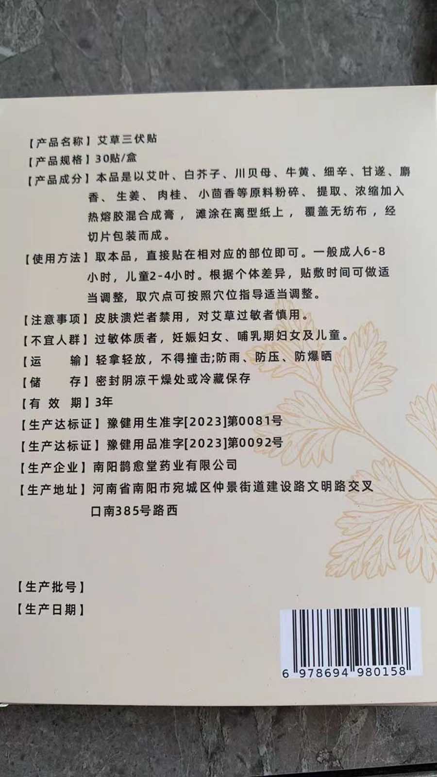 微信图片_20260622093309_4572_142.jpg