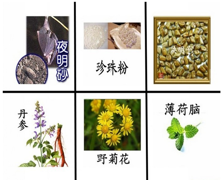 会销礼品巴马眼宝护眼贴