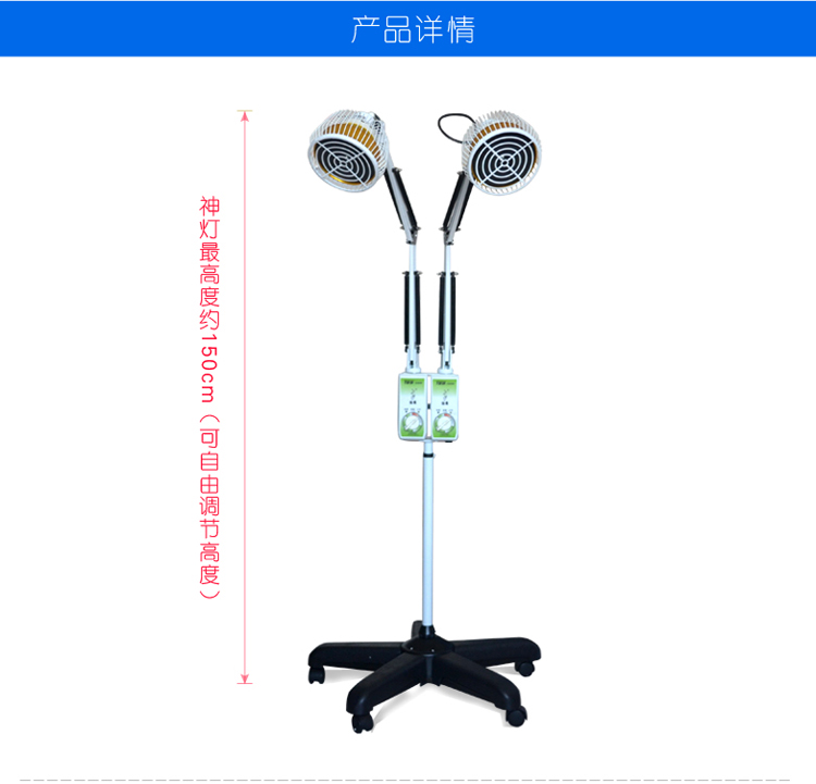 会销礼品神灯理疗仪