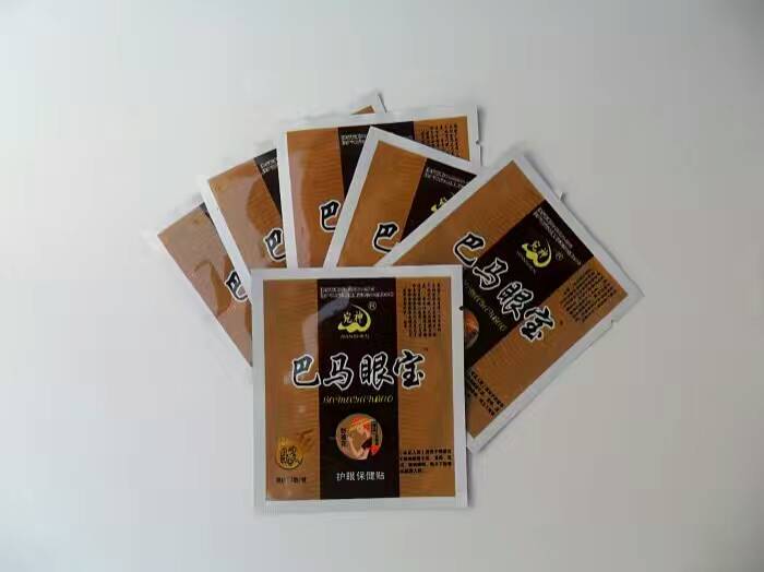 会销礼品巴马眼宝护眼贴