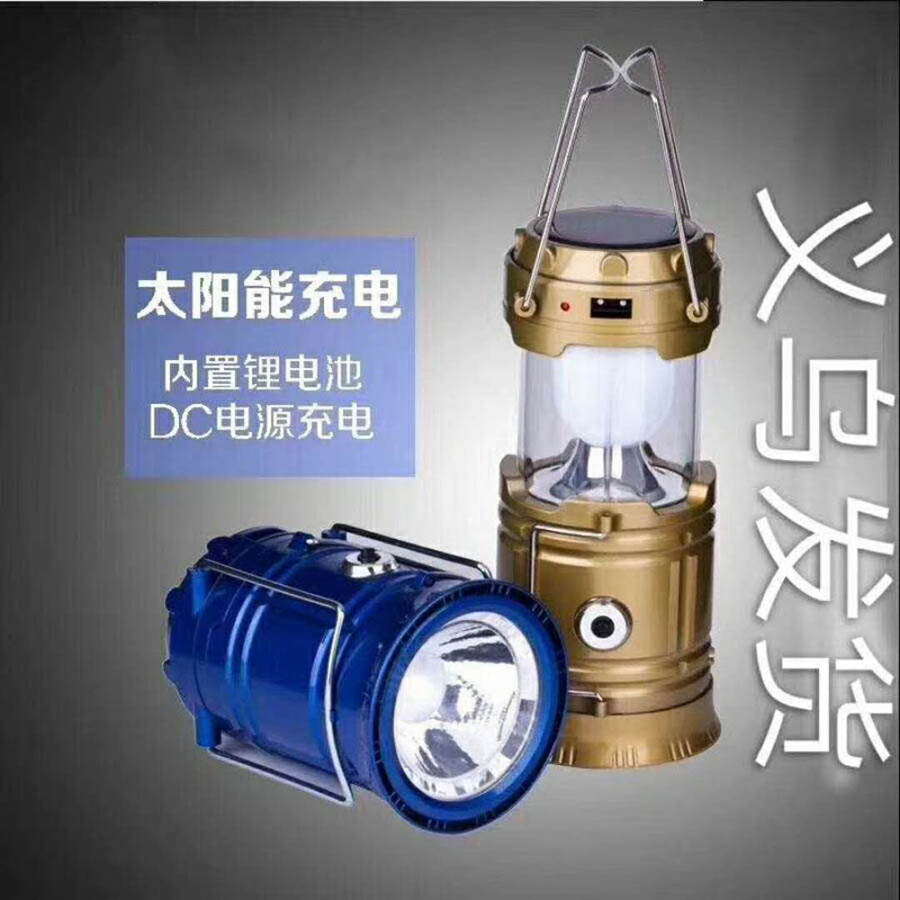促销礼品马灯
