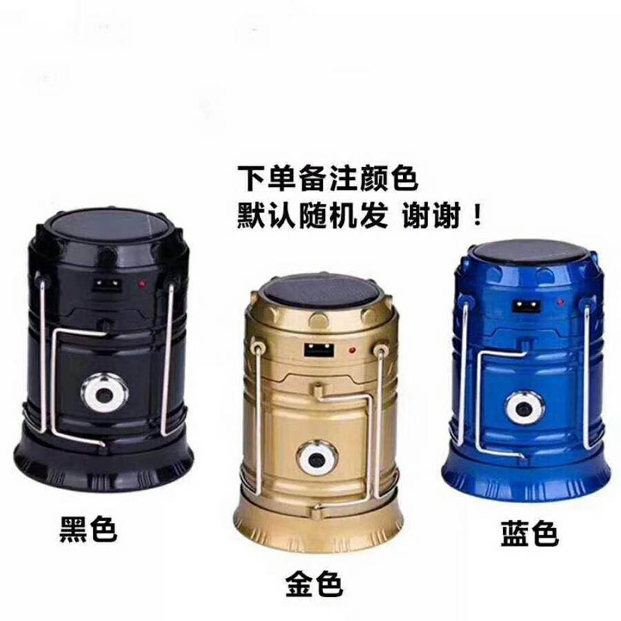 促销礼品马灯
