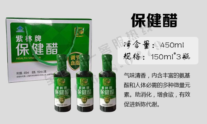 会销礼品